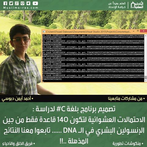 تصميم برنامج بلغة C لدراسة