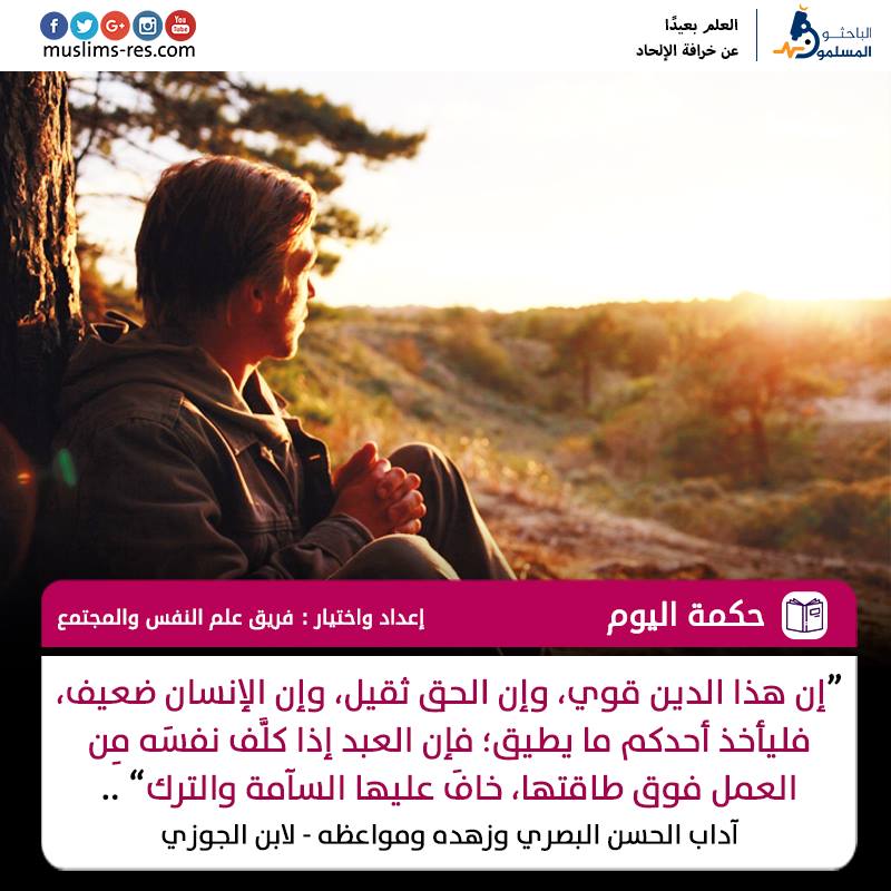 الدين قوي